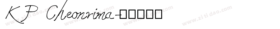 KP Cheonrima字体转换